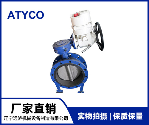 吉林電動調(diào)節(jié)蝶閥