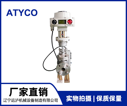 吉林電動調(diào)節(jié)閥